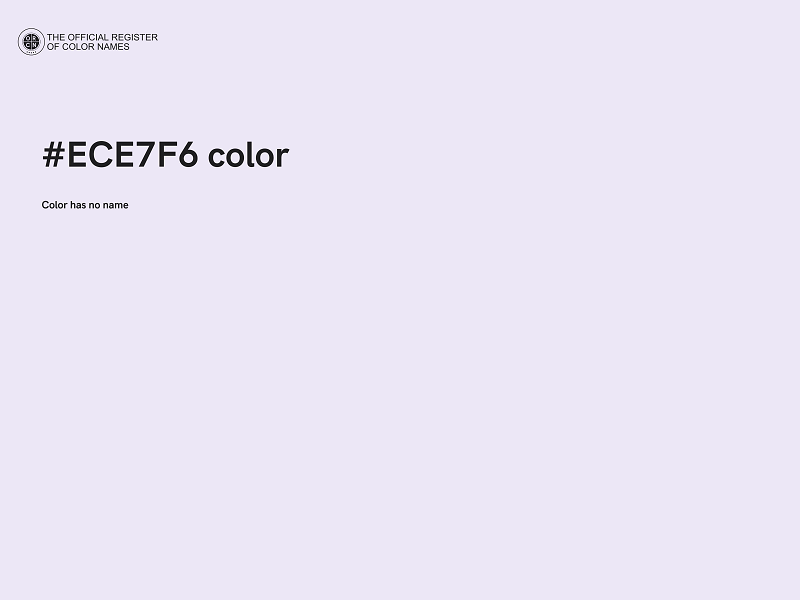 #ECE7F6 color image