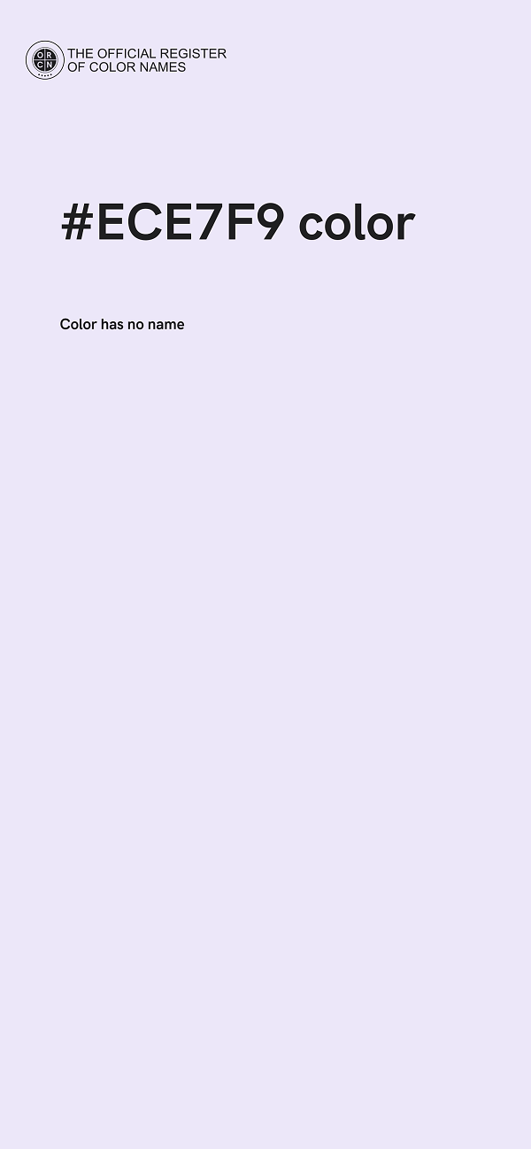 #ECE7F9 color image