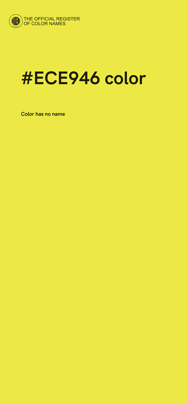 #ECE946 color image