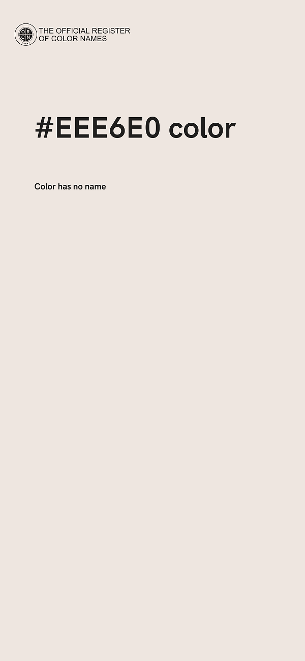 #EEE6E0 color image