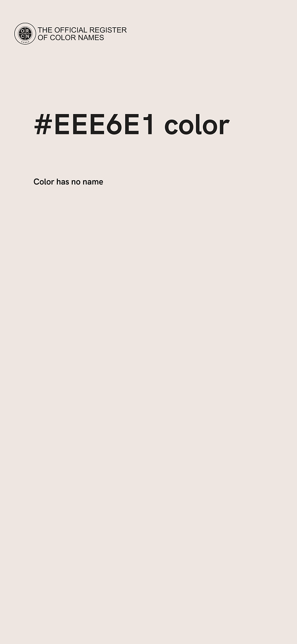 #EEE6E1 color image