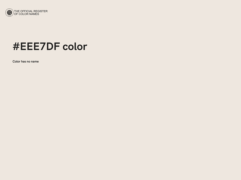 #EEE7DF color image