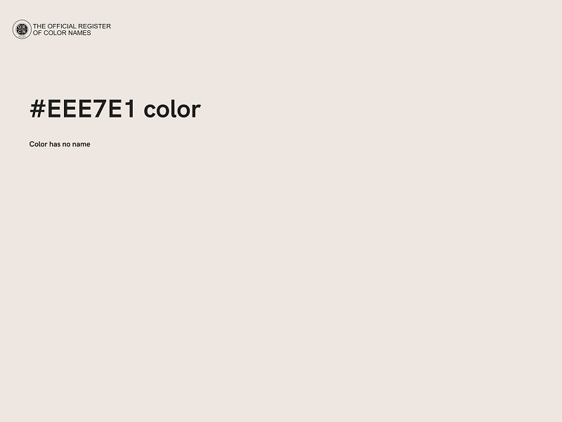 #EEE7E1 color image