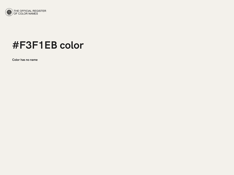 #F3F1EB color image
