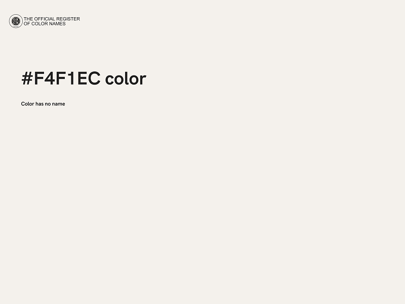 #F4F1EC color image