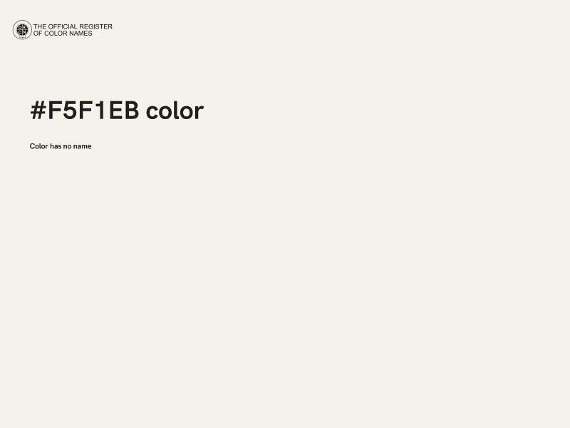 #F5F1EB color image