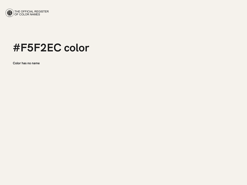 #F5F2EC color image