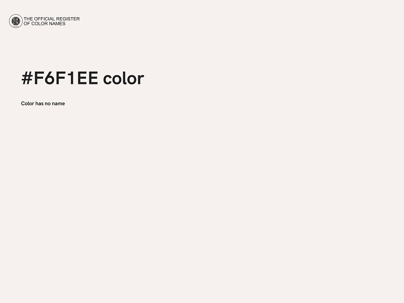 #F6F1EE color image