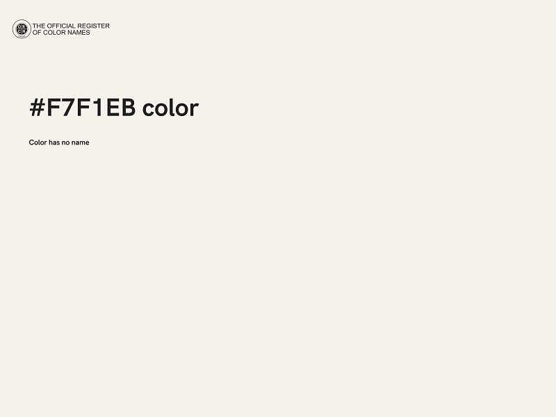 #F7F1EB color image