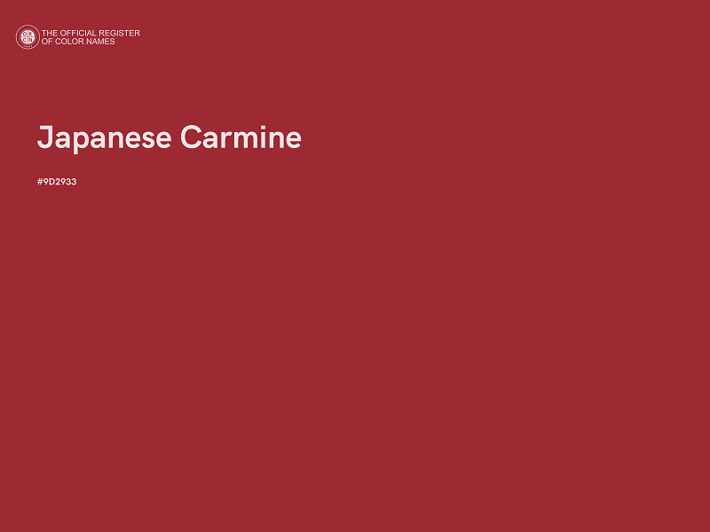 #9D2933 - Japanese Carmine color image