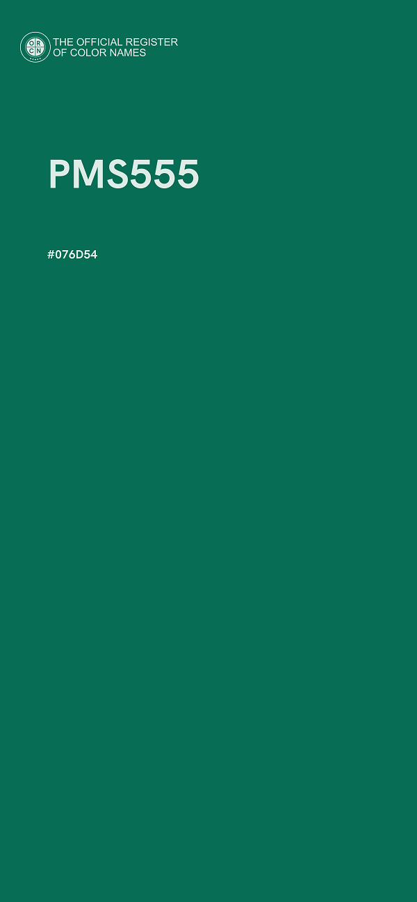 #076D54 - PMS555 color image