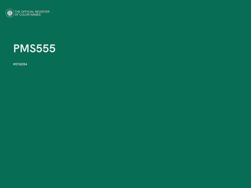 #076D54 - PMS555 color image