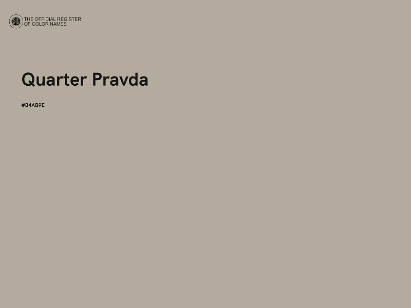 #B4AB9E - Quarter Pravda color image