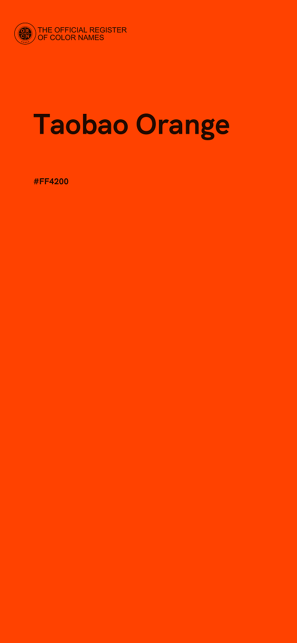 #FF4200 - Taobao Orange color image