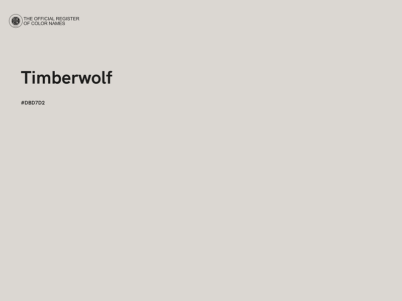 #DBD7D2 - Timberwolf color image