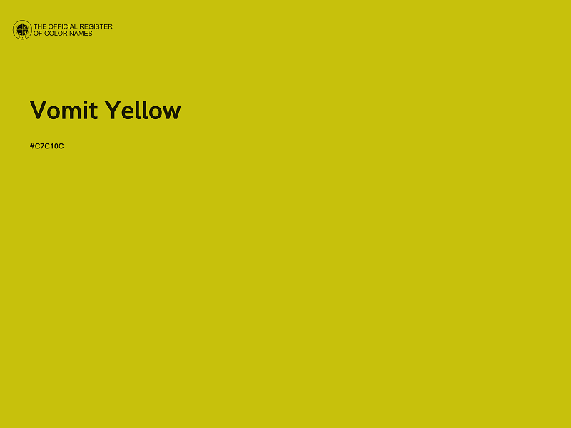 #C7C10C - Vomit Yellow color image