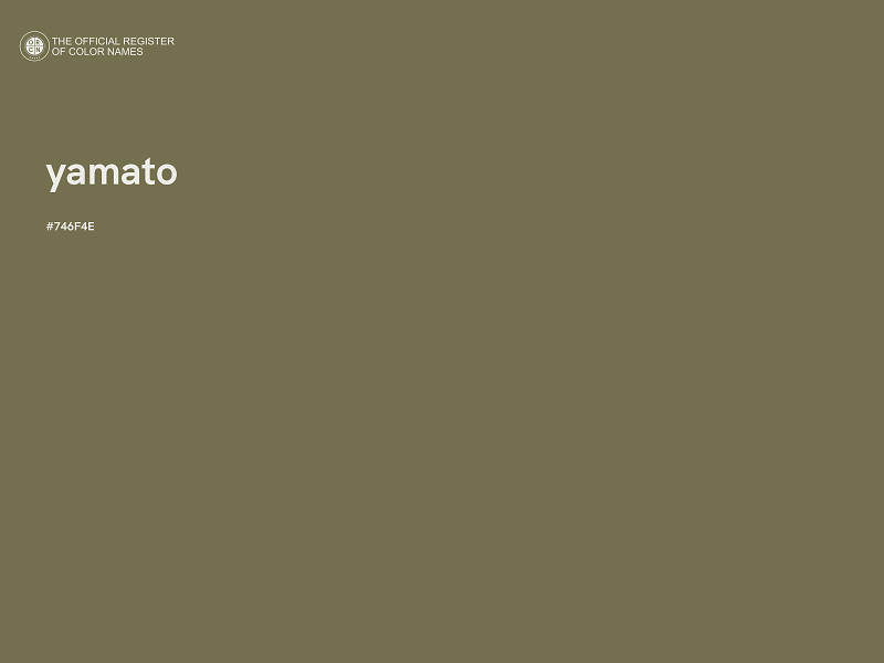 #746F4E - yamato color image